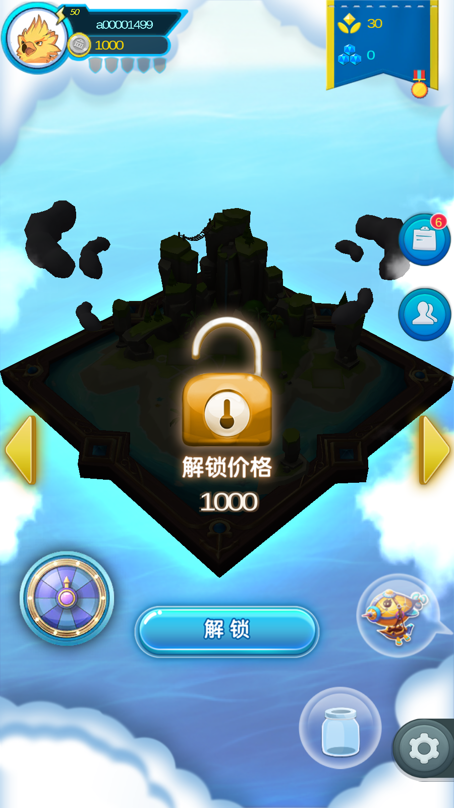 爱诺奇