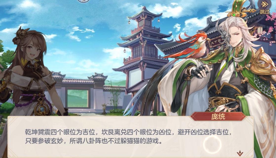 三国志幻想大陆唤灵石能否通过游戏活动获取 三国志幻想大陆唤灵石能否通过游戏活动获取