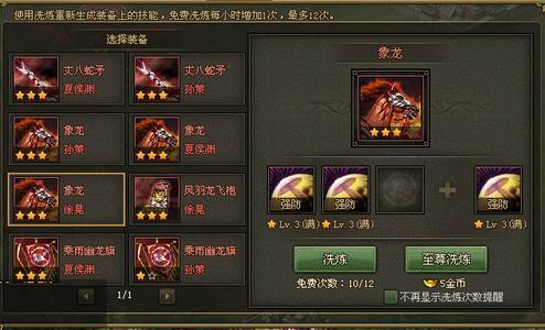 攻城掠地书画与美酒如何取得