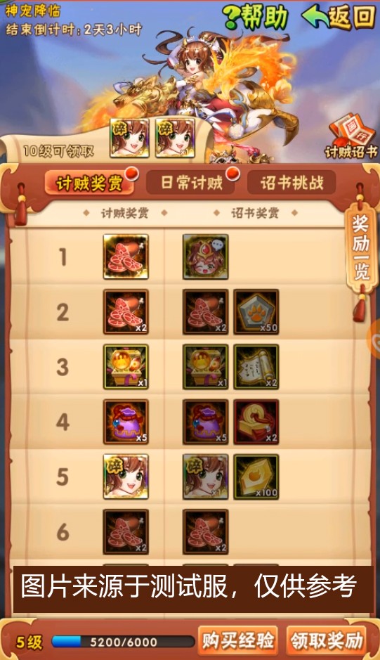 我怎么才能在少年三国志中快速积攒银两 我怎么才能在少年三国志中快速积攒银两
