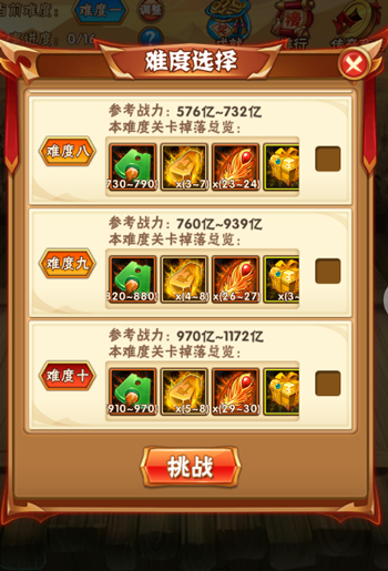 少年三国志竞技场装备有什么影响 少年三国志竞技场装备有什么影响