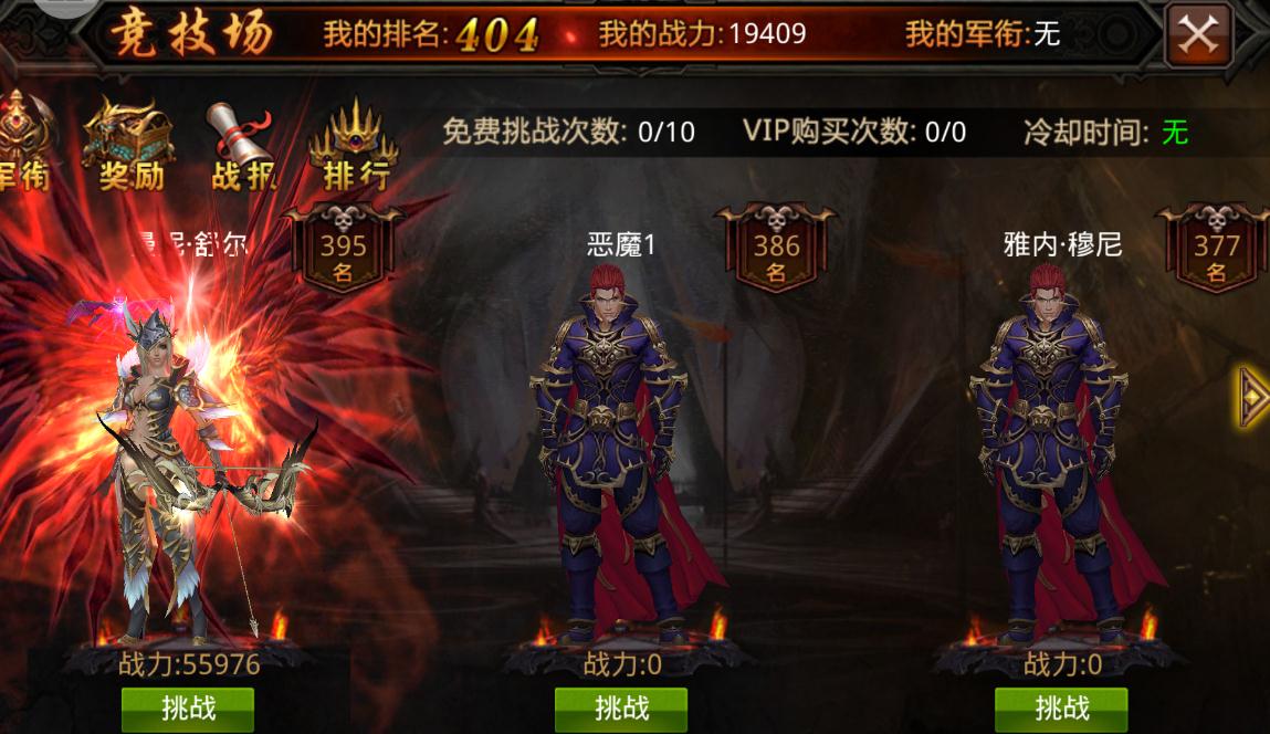 全民奇迹2战士的6个技能如何提高伤害输出 全民奇迹2战士的6个技能如何提高伤害输出
