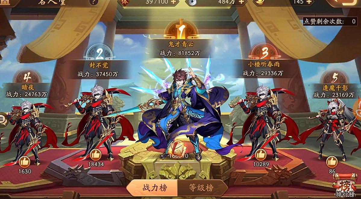 少年三国志2中张辽可以使用哪些紫神兵