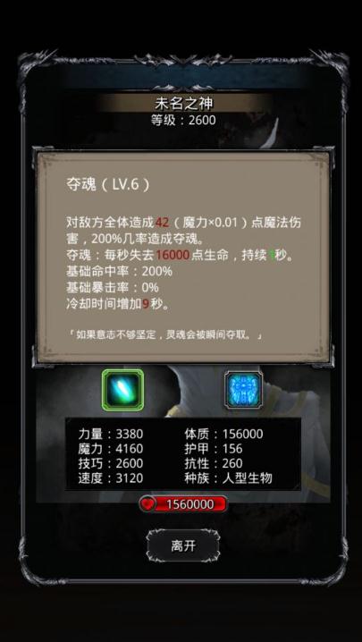 地下城堡2图14攻略训练营阵容怎么组建