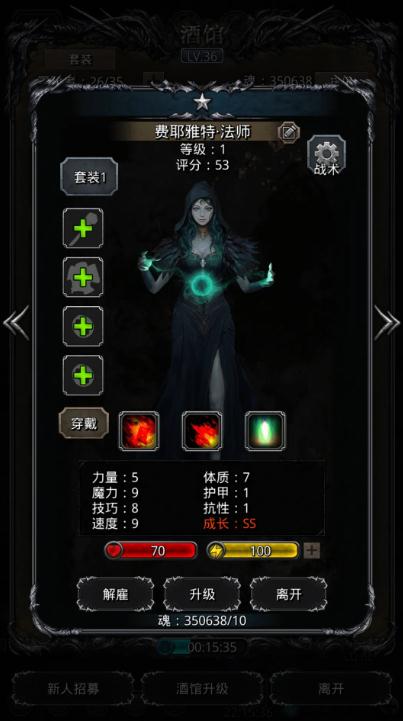 如何高效地完成地下城堡2支线14任务