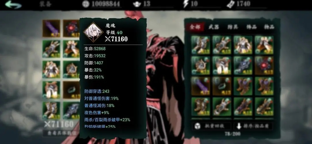 影之刃3心法回收是否有特殊技巧