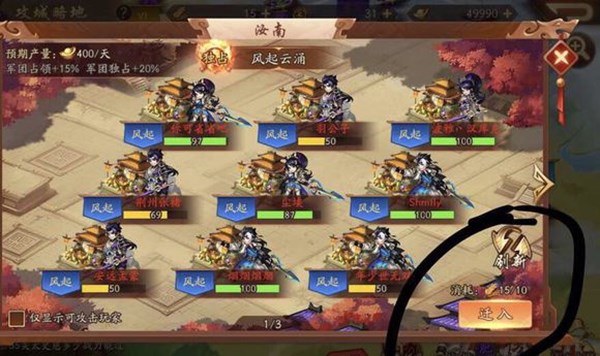 少年三国志2二次觉醒如何提升实力 少年三国志2二次觉醒如何提升实力