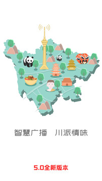 熊猫听听