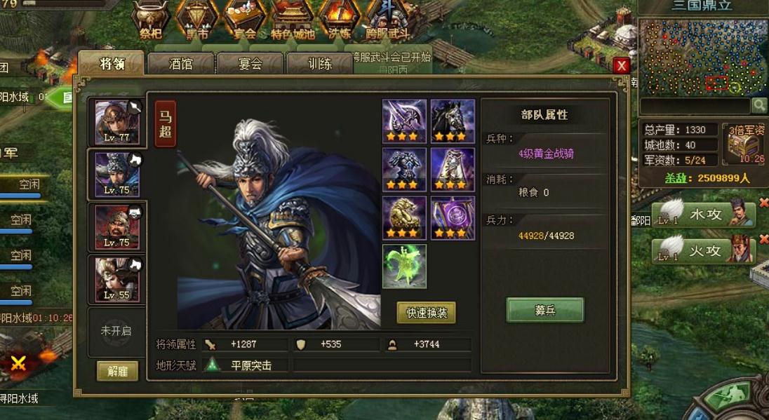 攻城掠地191副本的打法有哪些