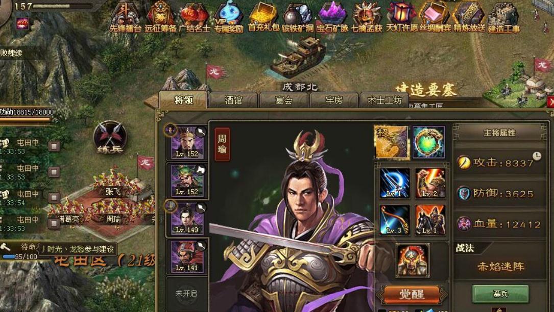 攻城掠地191副本的打法有哪些