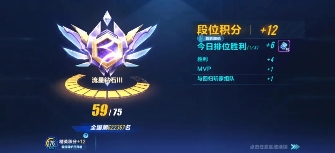 qq飞车qq飞车回归a车时应该怎样选择 qq飞车qq飞车回归a车时应该怎样选择