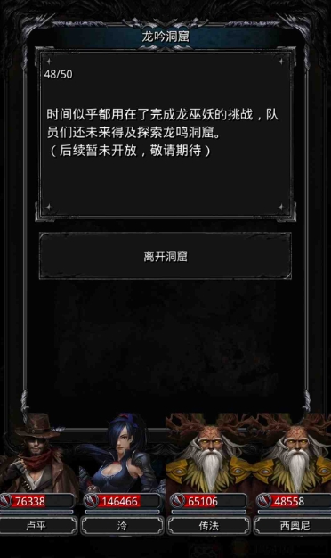 地下城堡2中的怪物角在哪刷 地下城堡2中的怪物角在哪刷