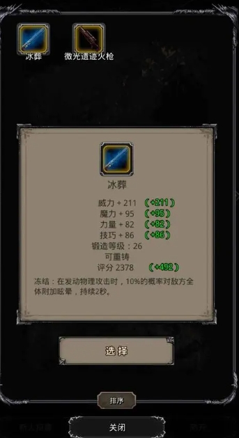 地下城堡2中的怪物角在哪刷 地下城堡2中的怪物角在哪刷