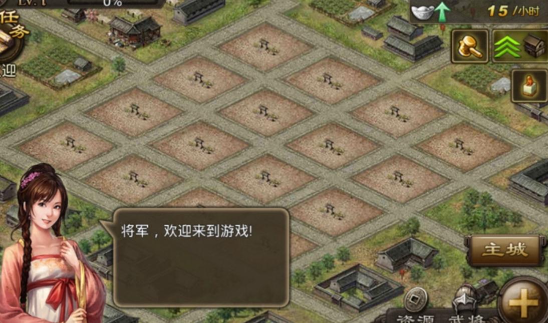 南疆朵思过攻城掠地如何取得胜利