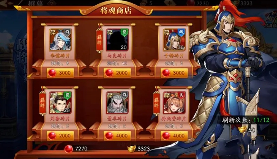 在放开那三国3坐骑中狼人是否可以获得 在放开那三国3坐骑中狼人是否可以获得