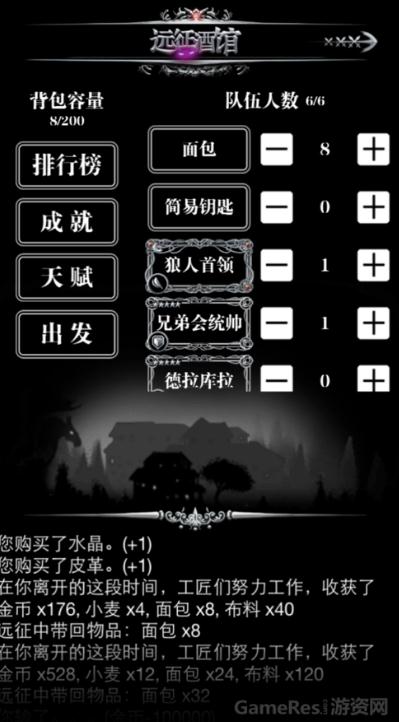 地下城堡2裂隙62层奖励真的有用吗
