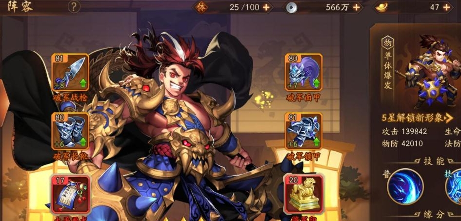 少年三国志2幻紫怎么变回原样 少年三国志2幻紫怎么变回原样