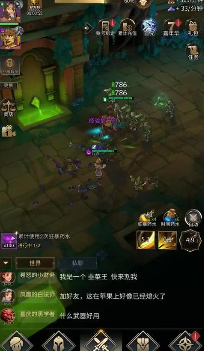勇士与旅途符文配备的最新阵容怎么样