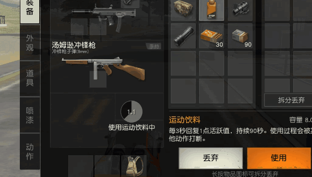 如何在荒野行动中快速地趴下或站起 如何在荒野行动中快速地趴下或站起