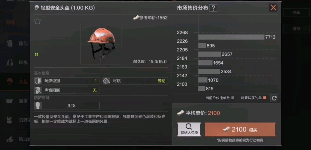 暗区突围霰弹枪子弹是否有可能造成误伤