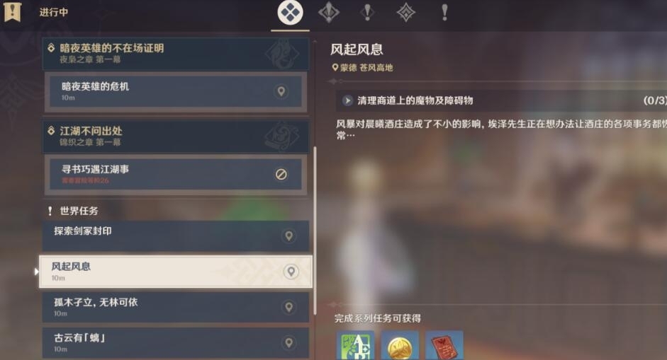 原神稻妻雷种子大炮可以怎样利用