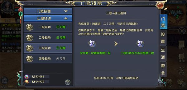 卧虎藏龙2pk模式有哪些关卡
