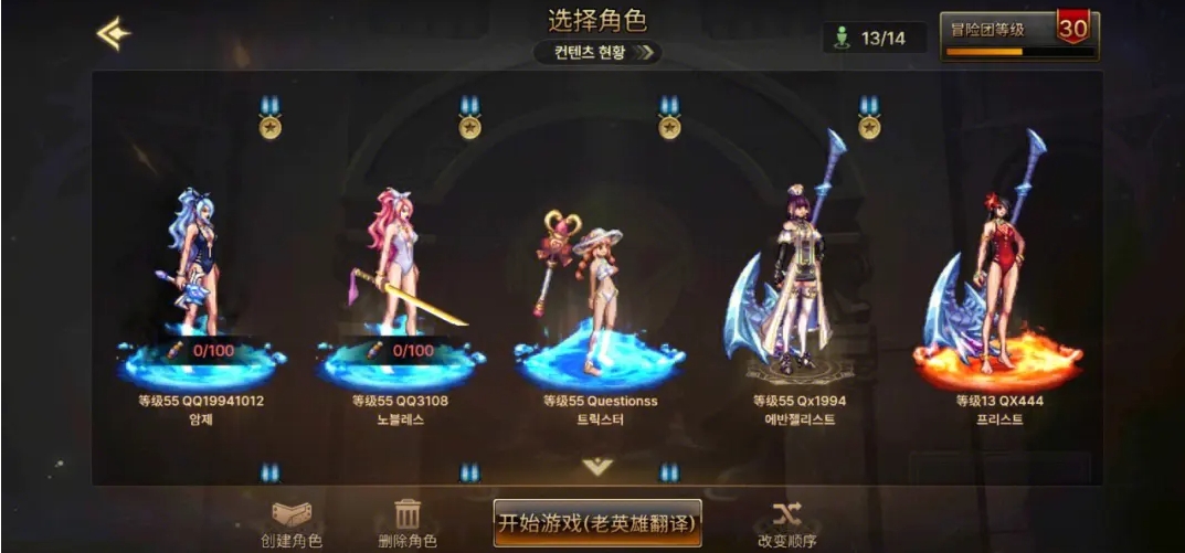 dnf暗黑之潮首饰升级成什么 dnf暗黑之潮首饰升级成什么