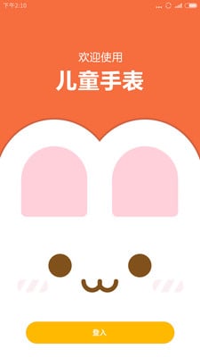 米兔
