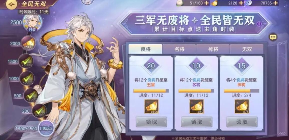 三国志幻想大陆平民元宝的使用方法是什么 三国志幻想大陆平民元宝的使用方法是什么