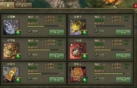 攻城掠地宝石技能升级需要怎么做 攻城掠地宝石技能升级需要怎么做