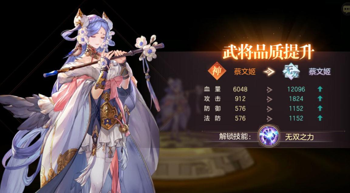 三国志幻想大陆有哪些组合是强力的