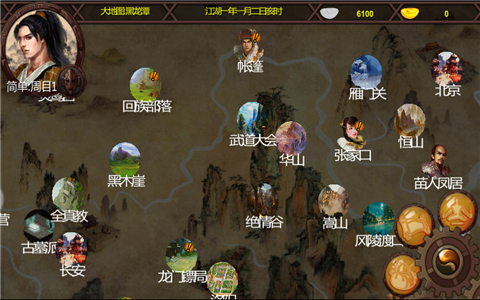 金庸群侠传x是否支持自定义门派 金庸群侠传x是否支持自定义门派