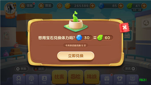 哪些方式可以得到保卫萝卜3西瓜碎片 哪些方式可以得到保卫萝卜3西瓜碎片