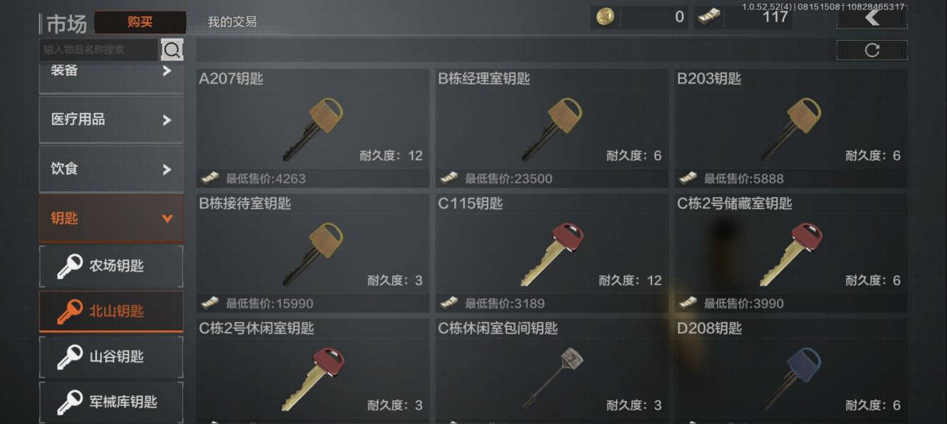 暗区突围安全箱体验卡怎么办理