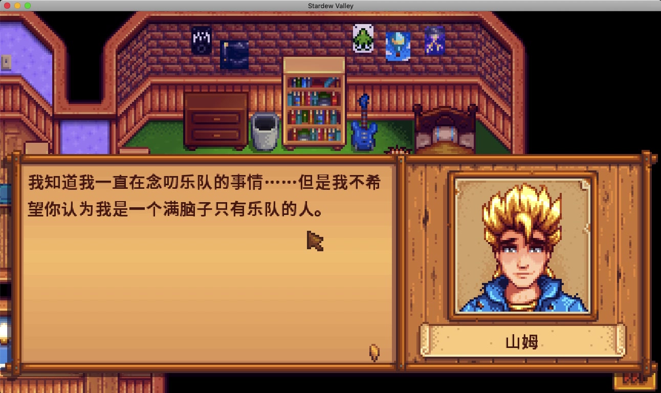 星露谷物语汤煮法有什么技巧