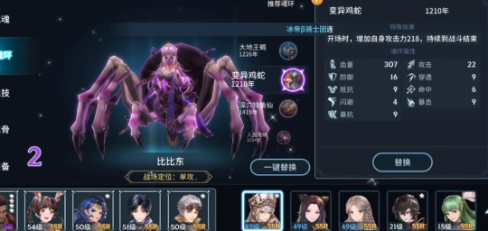 在斗罗大陆新活动踏雪寻梅中怎么通过关卡 在斗罗大陆新活动踏雪寻梅中怎么通过关卡