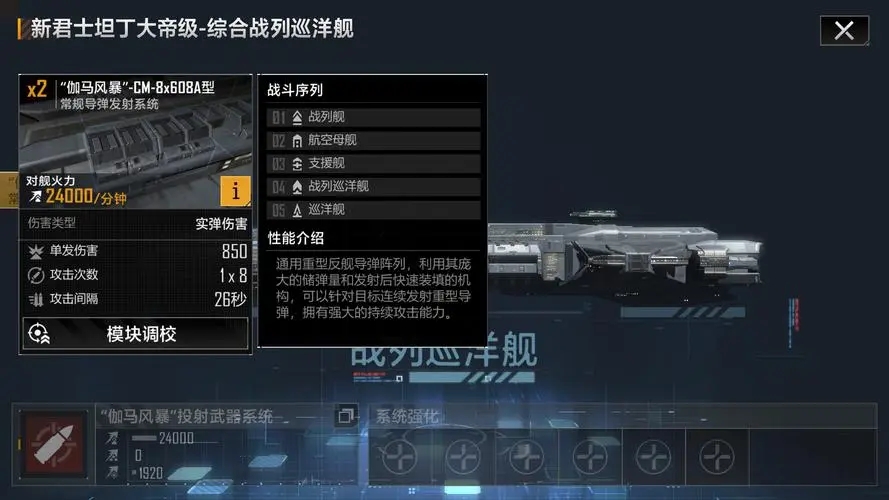 无尽的拉格朗日拉格朗日战机的生产流程是什么 无尽的拉格朗日拉格朗日战机的生产流程是什么