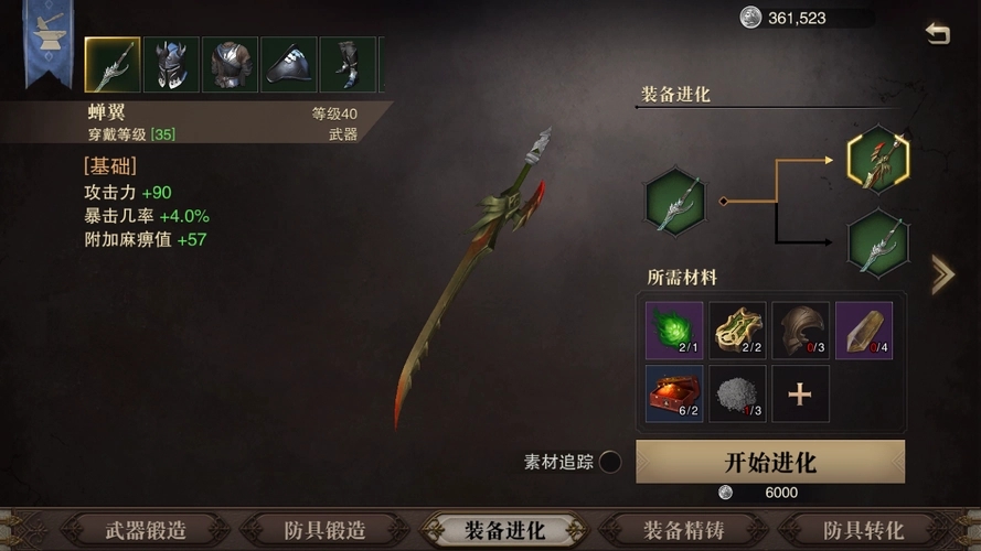 猎魂觉醒抓马去哪个图 猎魂觉醒抓马去哪个图