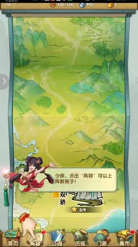 大掌门2血战加点要怎么分配