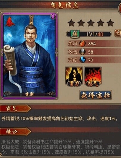 轩辕碎片在秦时明月手游中有何特殊用途 轩辕碎片在秦时明月手游中有何特殊用途