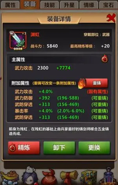 轩辕碎片在秦时明月手游中有何特殊用途 轩辕碎片在秦时明月手游中有何特殊用途