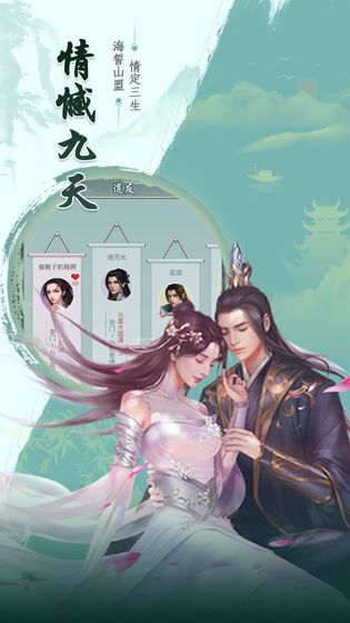 三界玄幻录_截图2
