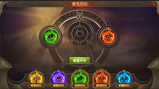 全民奇迹魂石12重击组合有哪些最强的战斗技巧