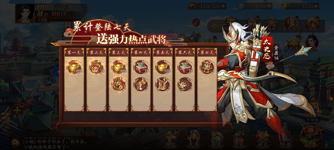 使用放开那三国3魔晶的步骤应该如何 使用放开那三国3魔晶的步骤应该如何