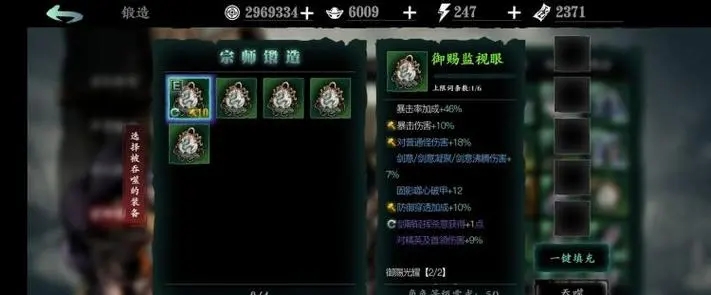 怎样开展影之刃3的组织任务 怎样开展影之刃3的组织任务