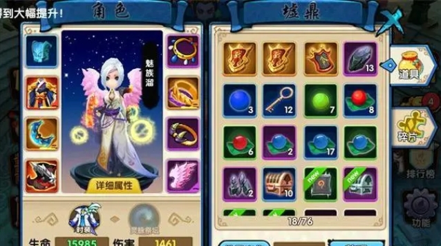 花千骨手游的法宝抢夺方法有哪些