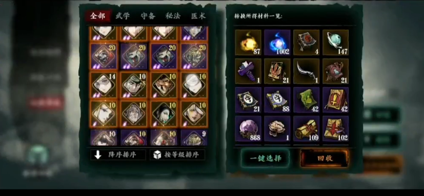 如何有效地挑战影之刃3魂的28层塔 如何有效地挑战影之刃3魂的28层塔