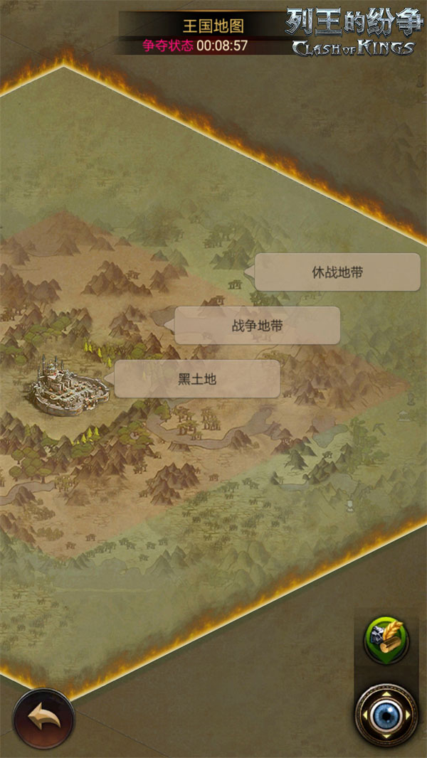是否可以加强列王的纷争所引发的天罚
