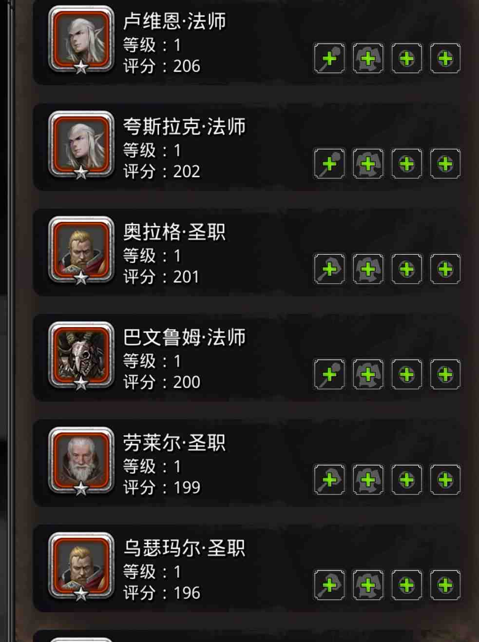 地下城堡2裂隙61层有哪些奖励可获取 地下城堡2裂隙61层有哪些奖励可获取