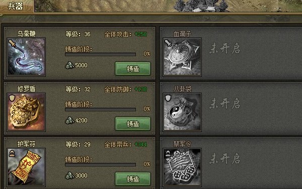 攻城掠地116副本有哪些难度如何提升难度